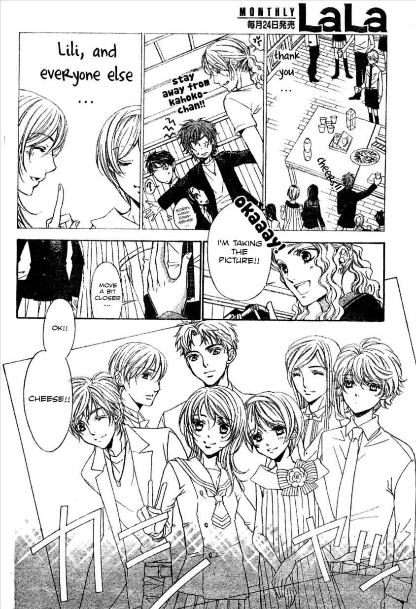 La Corda D'Oro Chapter 46 page 6 - Chapter 46