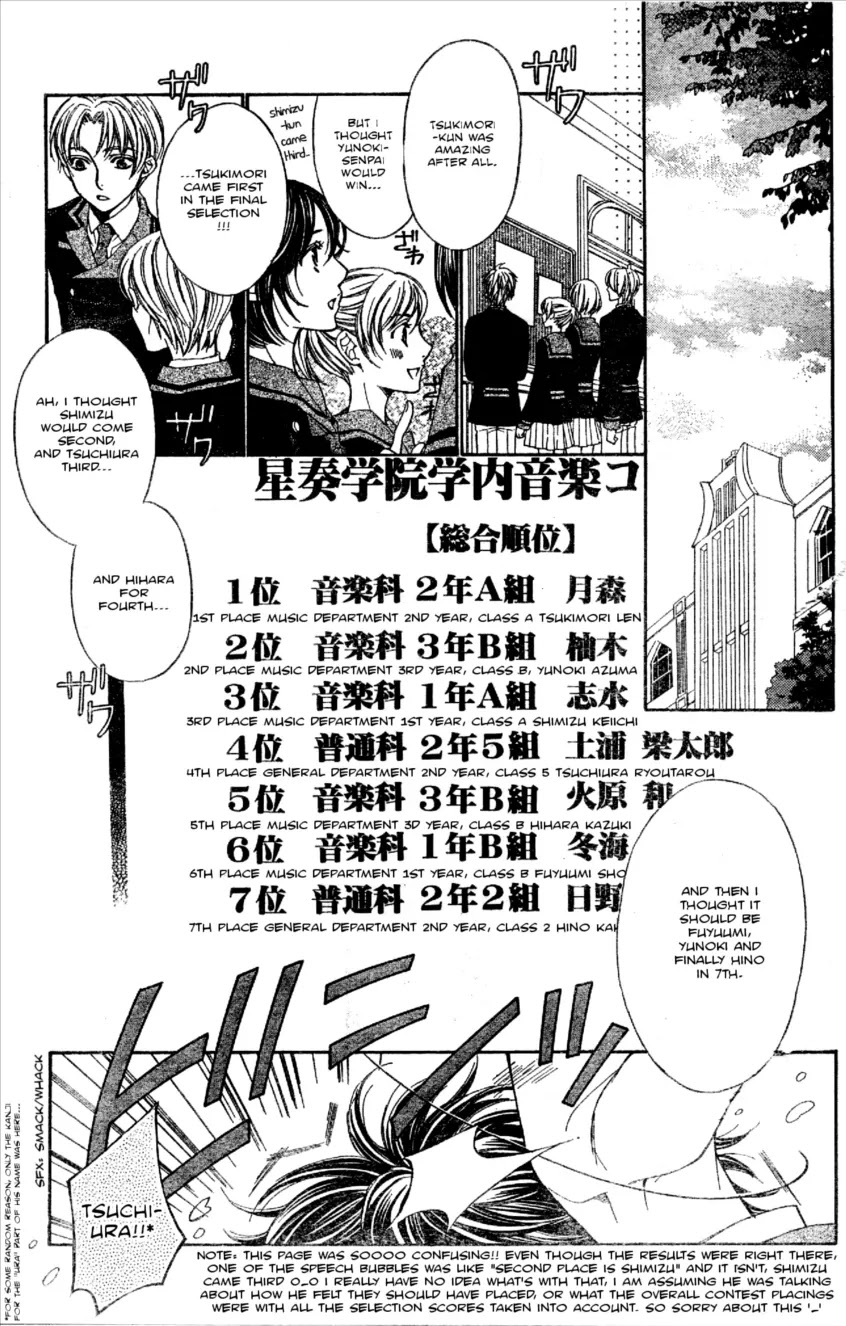 La Corda D'Oro Chapter 46 page 9 - Chapter 46