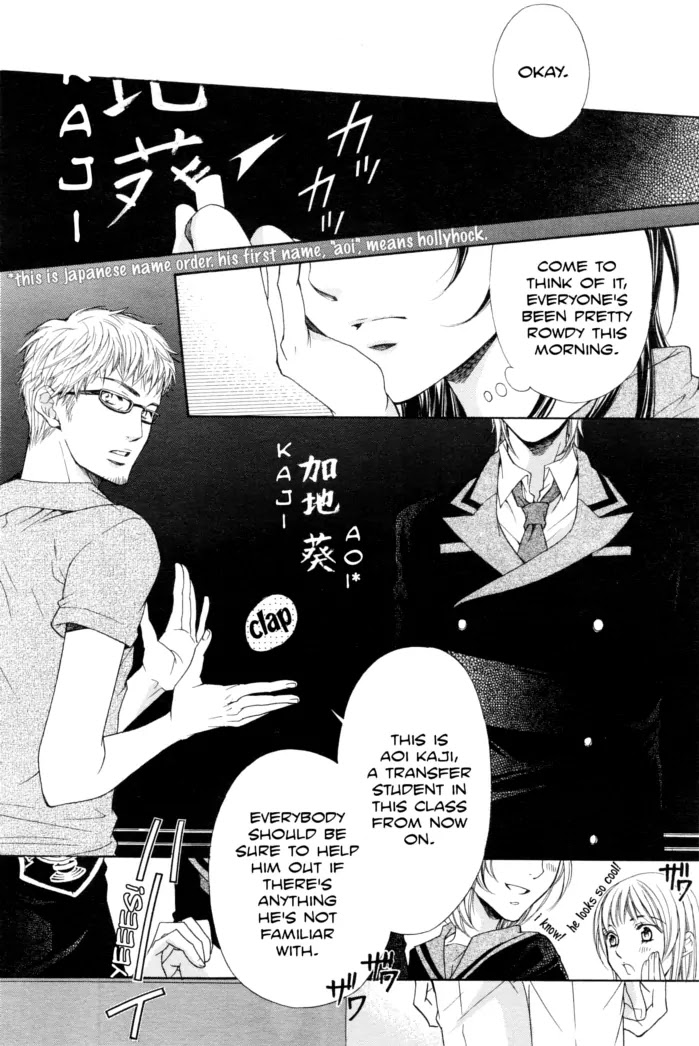 La Corda D'Oro Chapter 47.1 page 10 - Chapter 47.1