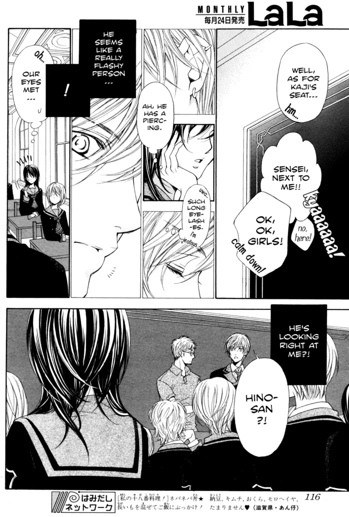 La Corda D'Oro Chapter 47.1 page 12 - Chapter 47.1