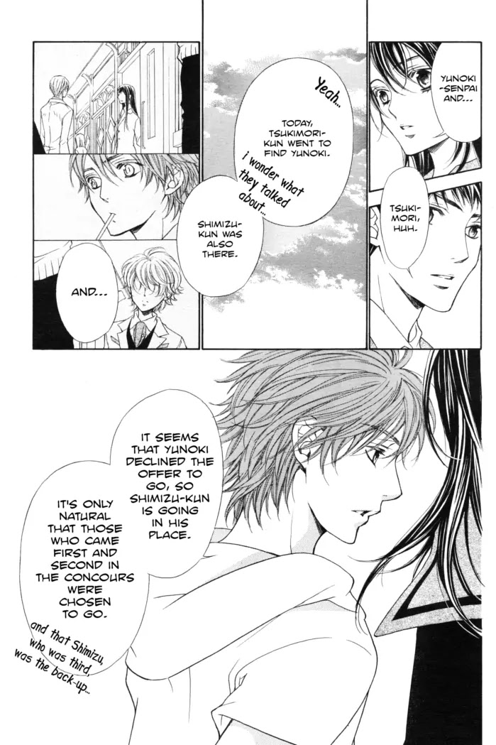 La Corda D'Oro Chapter 47.1 page 3 - Chapter 47.1