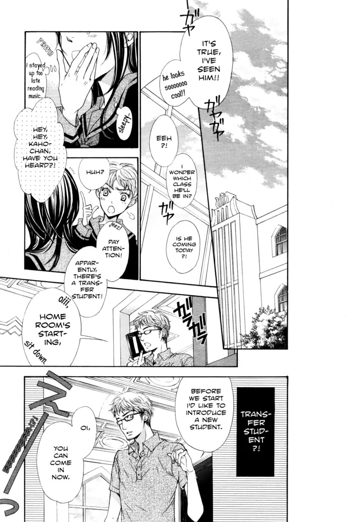 La Corda D'Oro Chapter 47.1 page 9 - Chapter 47.1