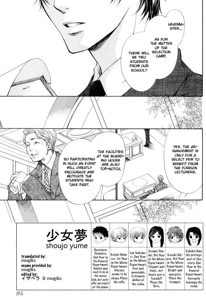 La Corda D'Oro Chapter 47 page 3 - Chapter 47