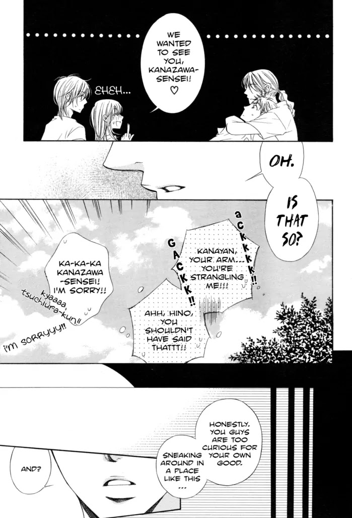 La Corda D'Oro Chapter 48.1 page 3 - Chapter 48.1