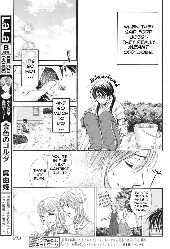 La Corda D'Oro Chapter 48.1 page 7 - Chapter 48.1