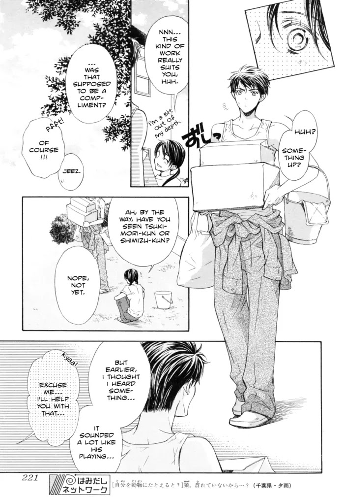 La Corda D'Oro Chapter 48.1 page 9 - Chapter 48.1
