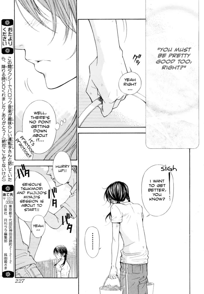 La Corda D'Oro Chapter 48.2 page 3 - Chapter 48.2