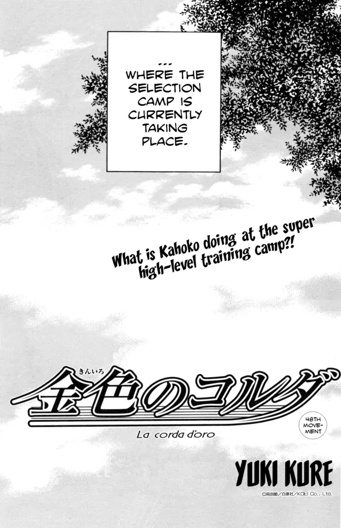 La Corda D'Oro Chapter 48 page 4 - Chapter 48