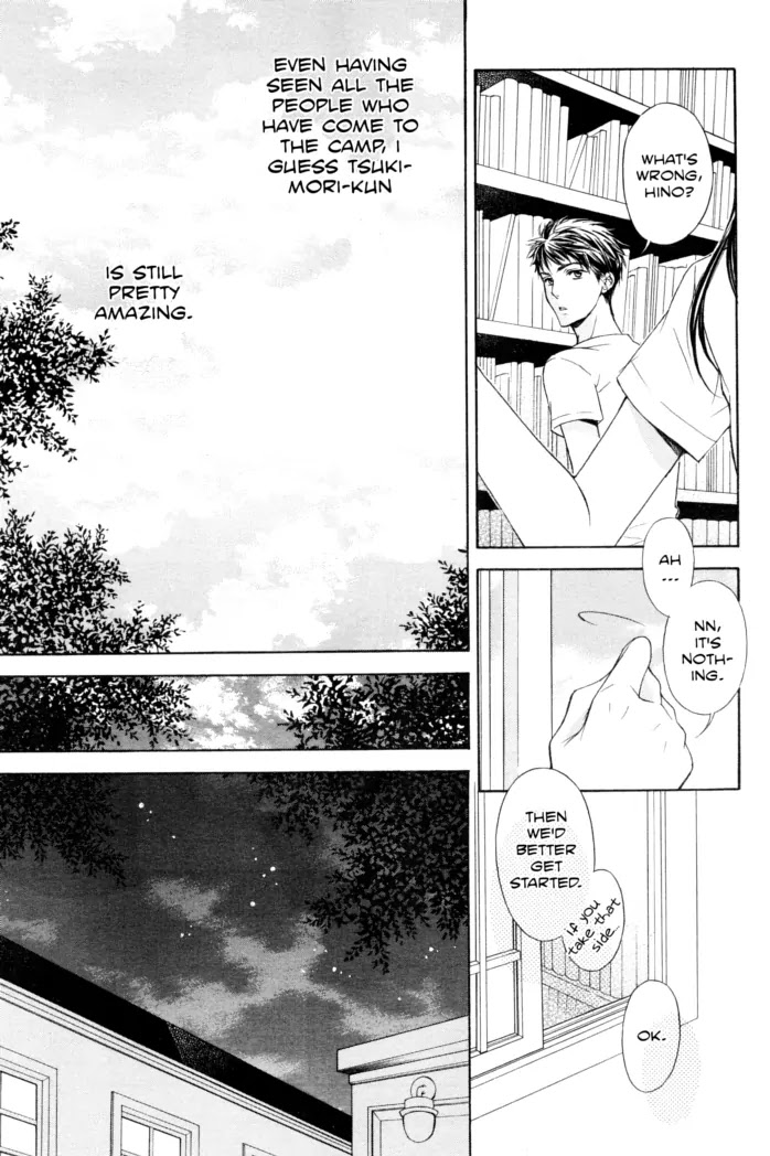 La Corda D'Oro Chapter 49.1 page 4 - Chapter 49.1