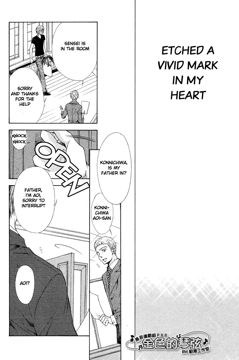 La Corda D'Oro Chapter 49.3 page 12 - Chapter 49.3