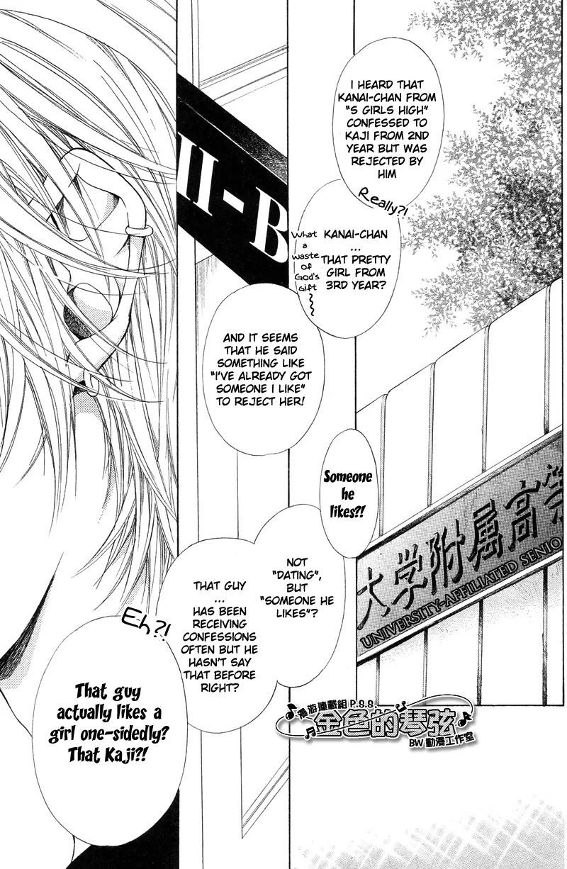 La Corda D'Oro Chapter 49.3 page 5 - Chapter 49.3