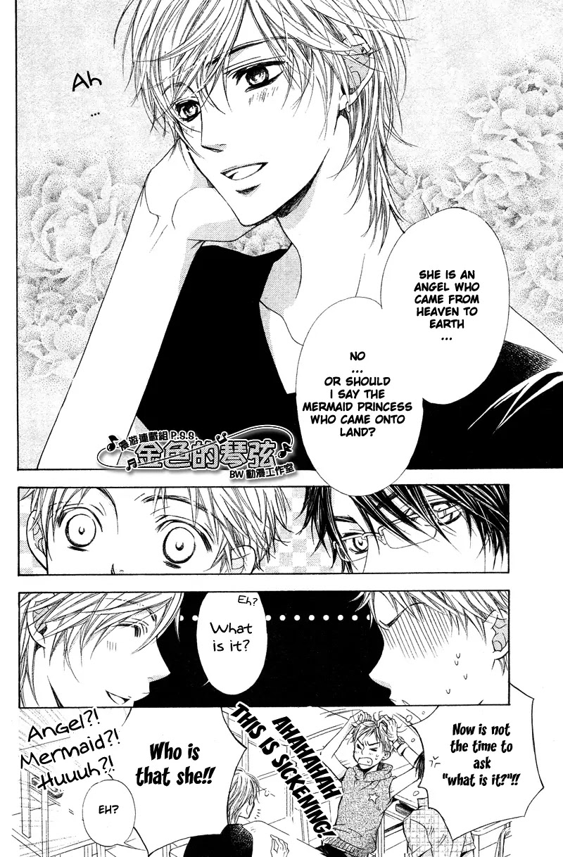 La Corda D'Oro Chapter 49.3 page 6 - Chapter 49.3