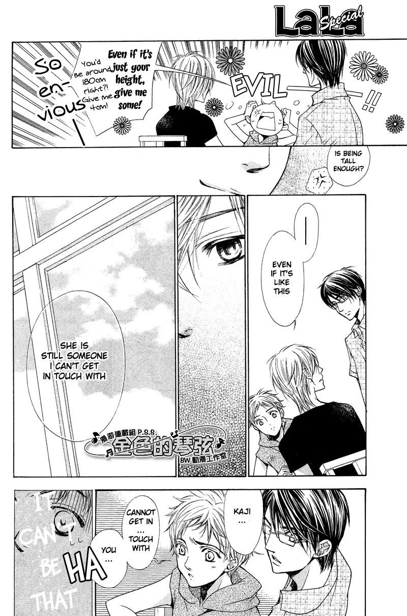 La Corda D'Oro Chapter 49.3 page 8 - Chapter 49.3