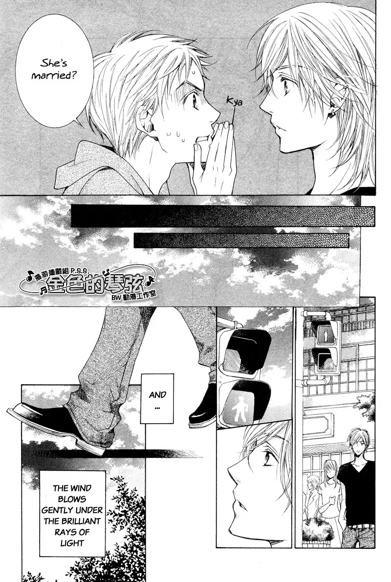 La Corda D'Oro Chapter 49.3 page 9 - Chapter 49.3