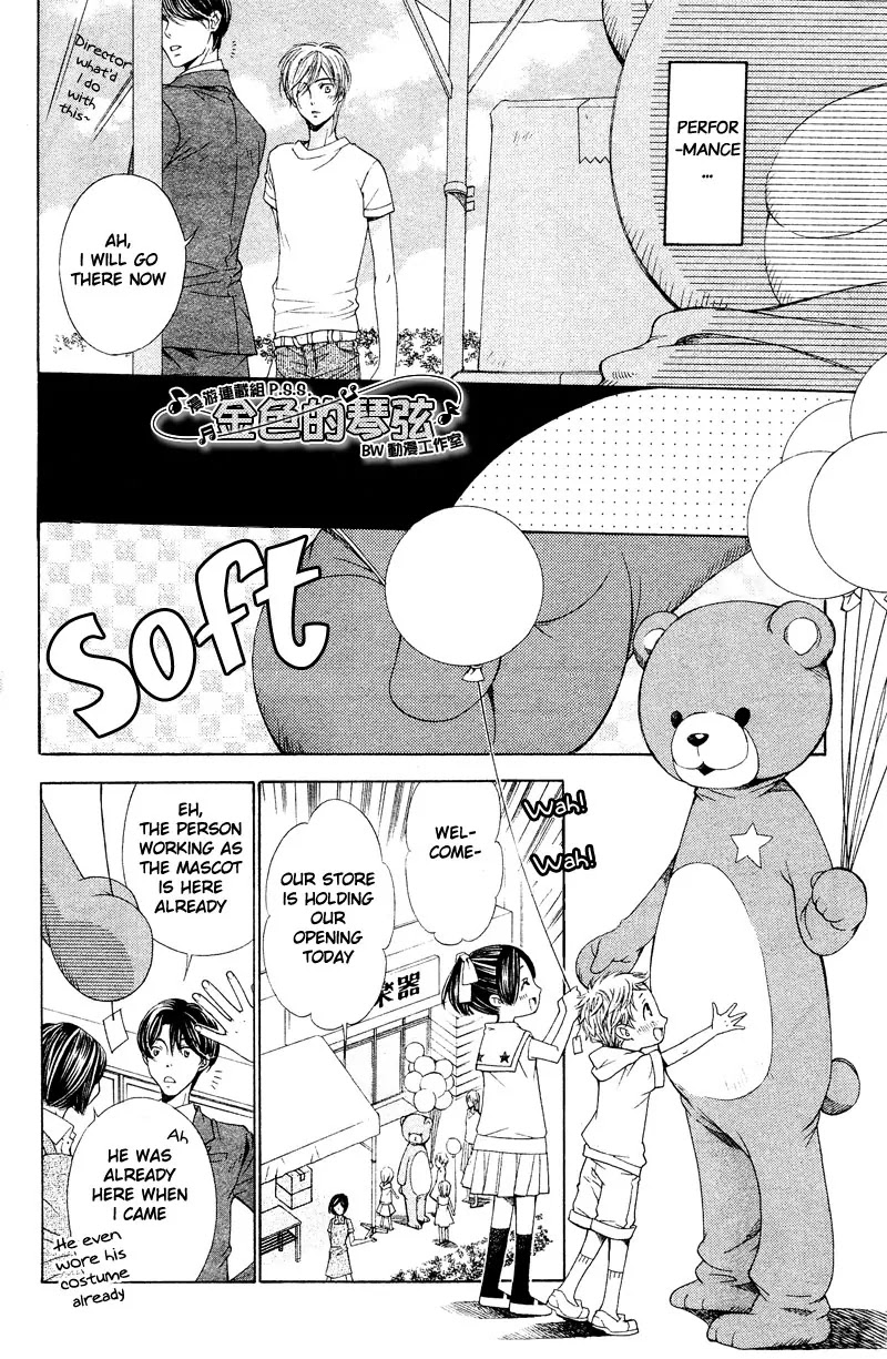 La Corda D'Oro Chapter 49.4 page 10 - Chapter 49.4