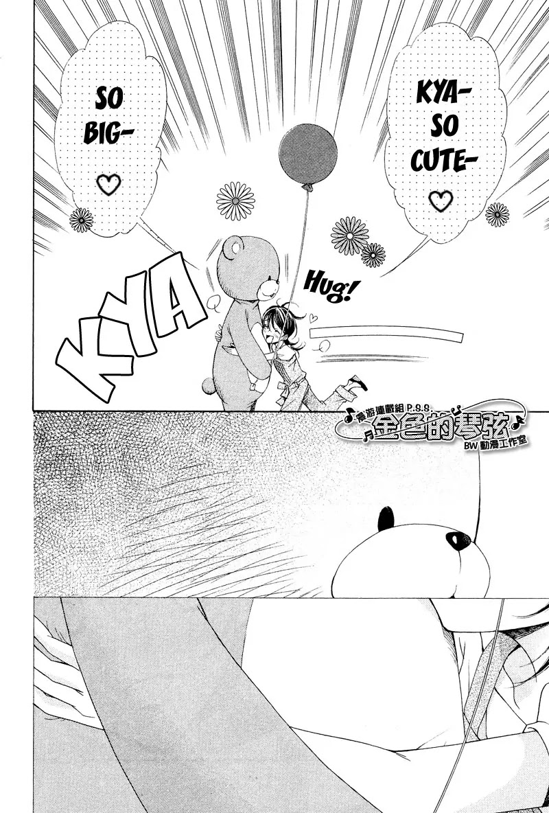 La Corda D'Oro Chapter 49.4 page 12 - Chapter 49.4