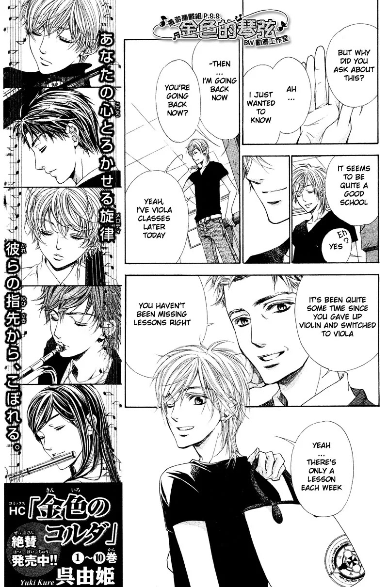 La Corda D'Oro Chapter 49.4 page 3 - Chapter 49.4