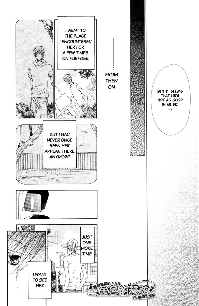La Corda D'Oro Chapter 49.4 page 5 - Chapter 49.4