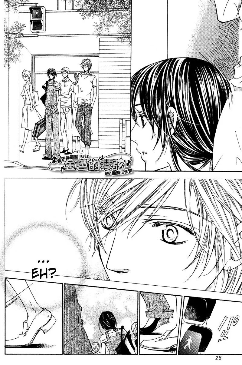 La Corda D'Oro Chapter 49.4 page 6 - Chapter 49.4