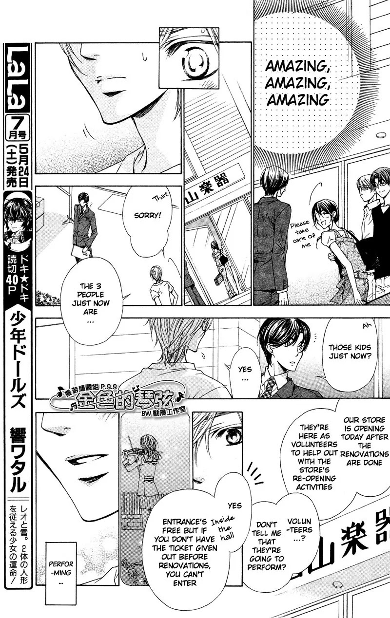 La Corda D'Oro Chapter 49.4 page 9 - Chapter 49.4