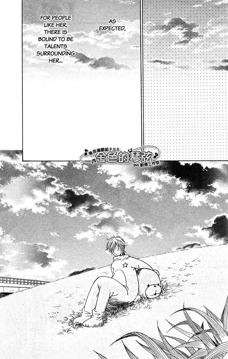 La Corda D'Oro Chapter 49.5 page 5 - Chapter 49.5
