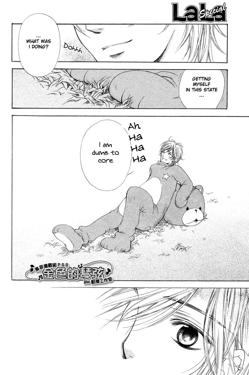 La Corda D'Oro Chapter 49.5 page 6 - Chapter 49.5