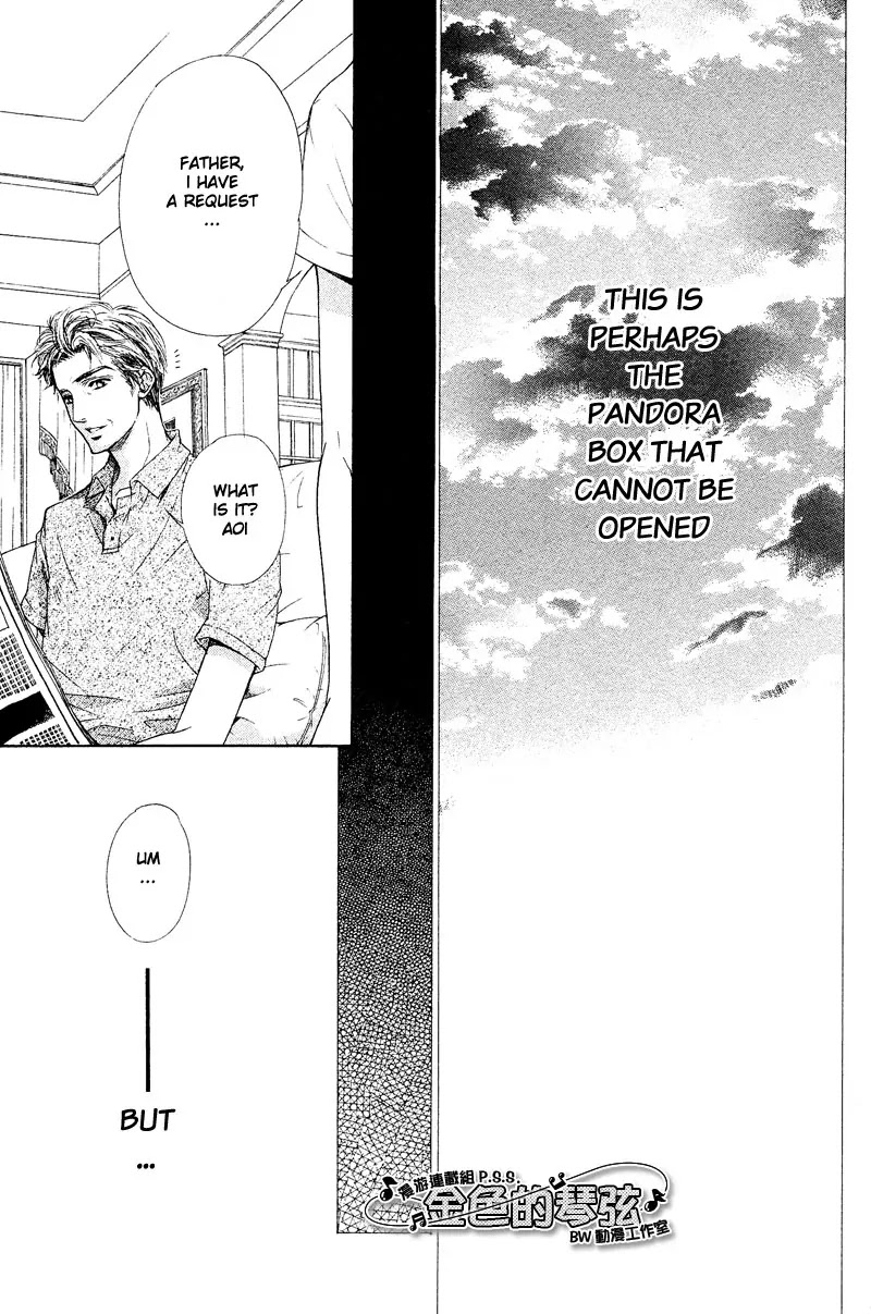 La Corda D'Oro Chapter 49.5 page 7 - Chapter 49.5