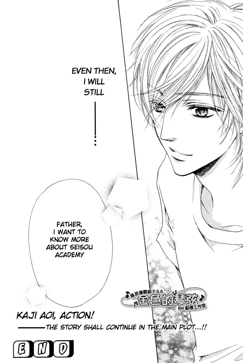 La Corda D'Oro Chapter 49.5 page 8 - Chapter 49.5