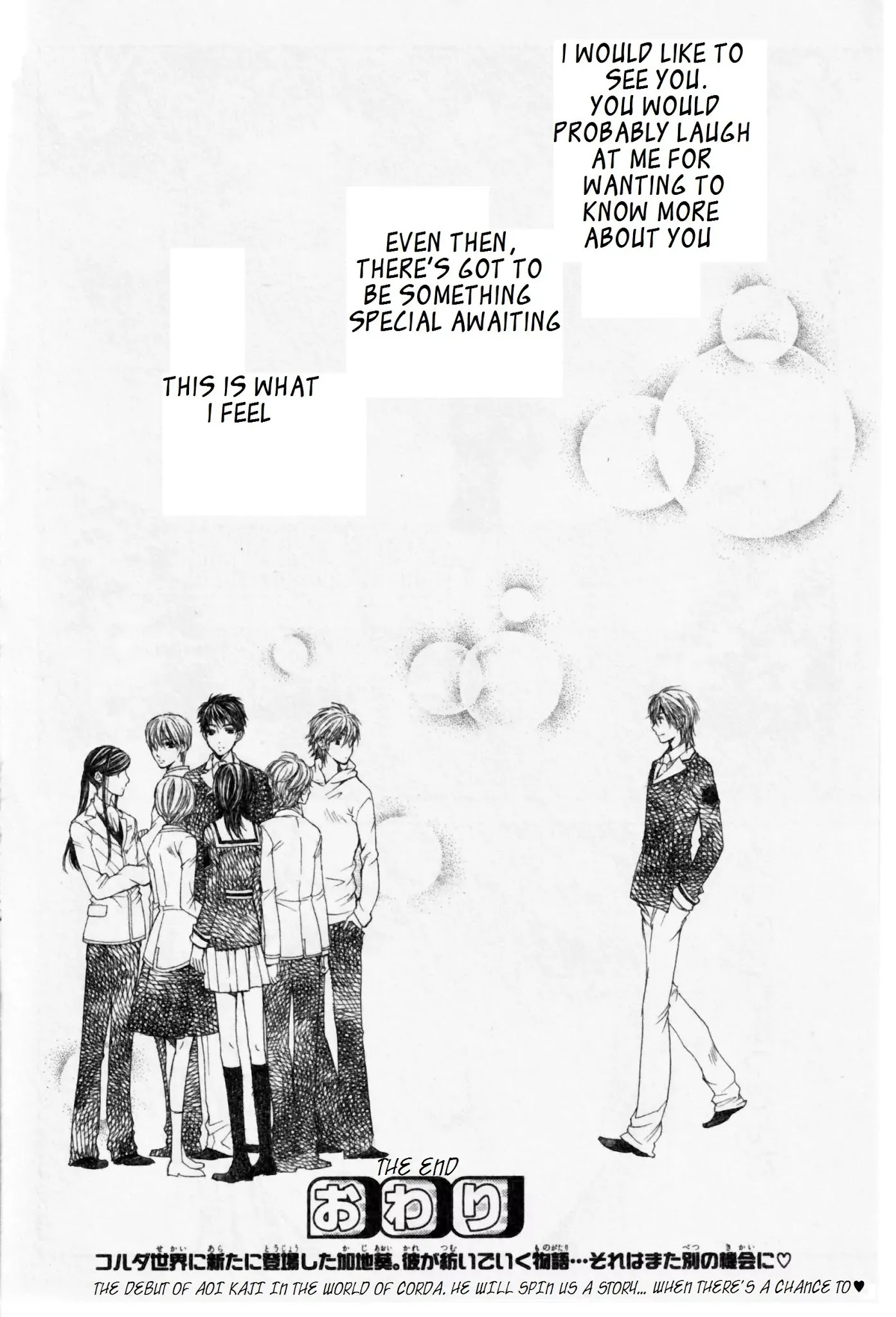 La Corda D'Oro Chapter 49.6 page 12 - Chapter 49.6