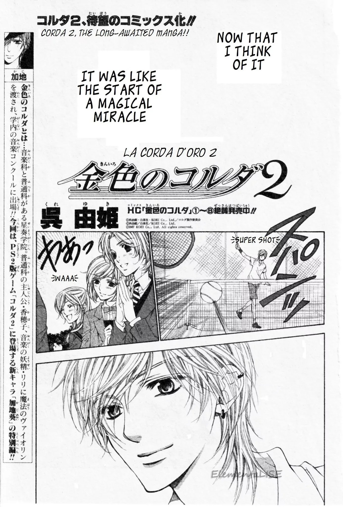La Corda D'Oro Chapter 49.6 page 3 - Chapter 49.6