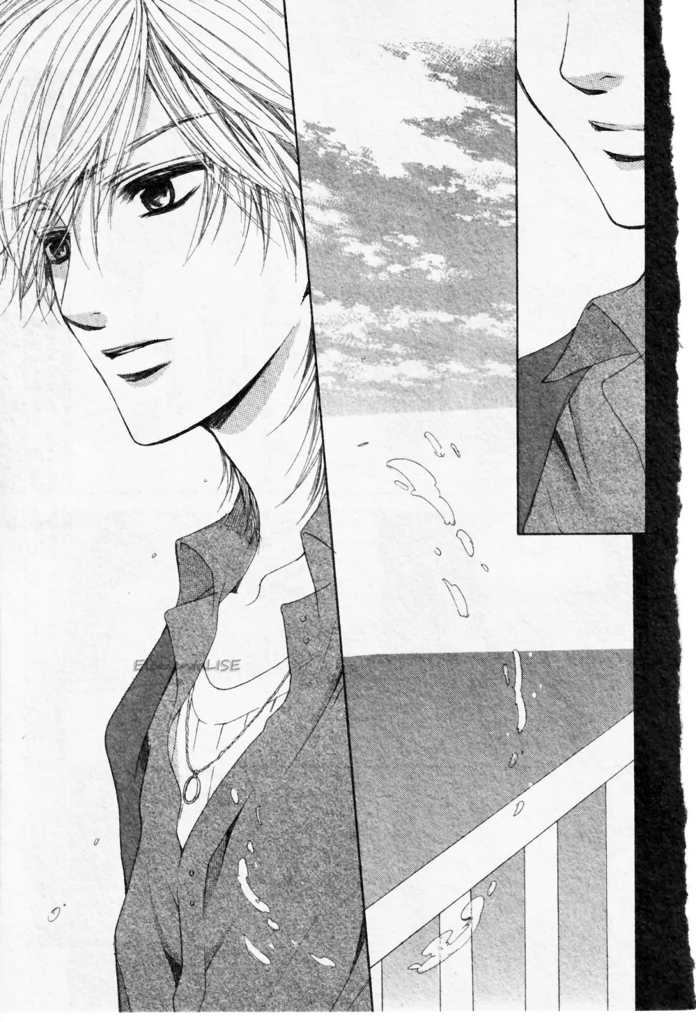 La Corda D'Oro Chapter 49.6 page 7 - Chapter 49.6