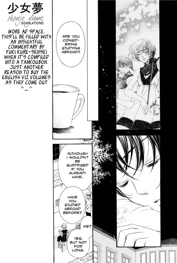 La Corda D'Oro Chapter 49 page 9 - Chapter 49