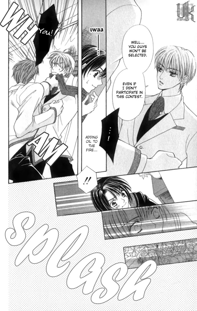 La Corda D'Oro Chapter 5.1 page 5 - Chapter 5.1