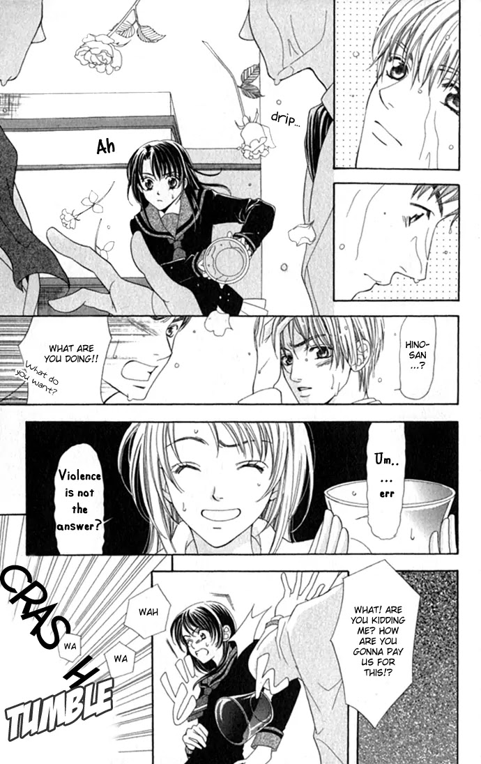 La Corda D'Oro Chapter 5.1 page 6 - Chapter 5.1