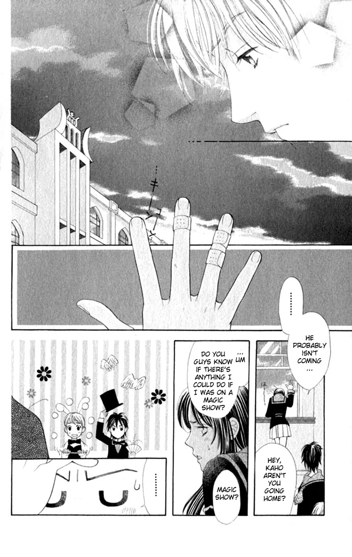 La Corda D'Oro Chapter 5.2 page 3 - Chapter 5.2
