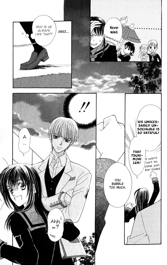 La Corda D'Oro Chapter 5.2 page 4 - Chapter 5.2