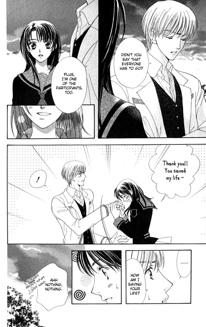 La Corda D'Oro Chapter 5.2 page 5 - Chapter 5.2