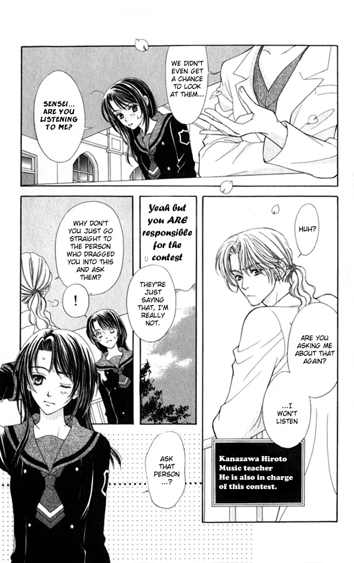 La Corda D'Oro Chapter 5 page 10 - Chapter 5