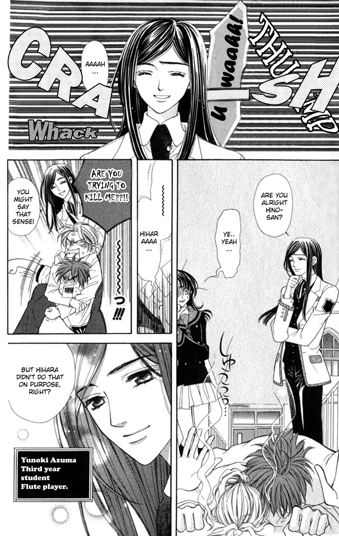 La Corda D'Oro Chapter 5 page 13 - Chapter 5