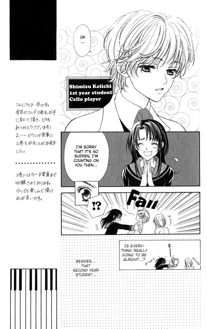 La Corda D'Oro Chapter 5 page 16 - Chapter 5