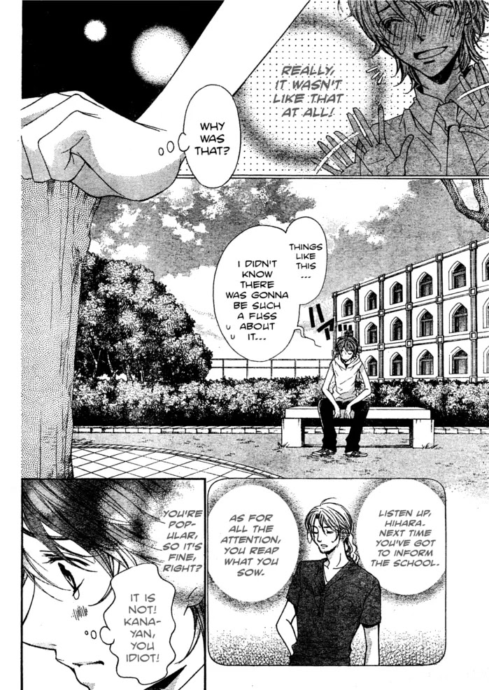 La Corda D'Oro Chapter 50.1 page 11 - Chapter 50.1