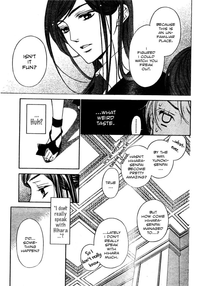 La Corda D'Oro Chapter 50.2 page 4 - Chapter 50.2