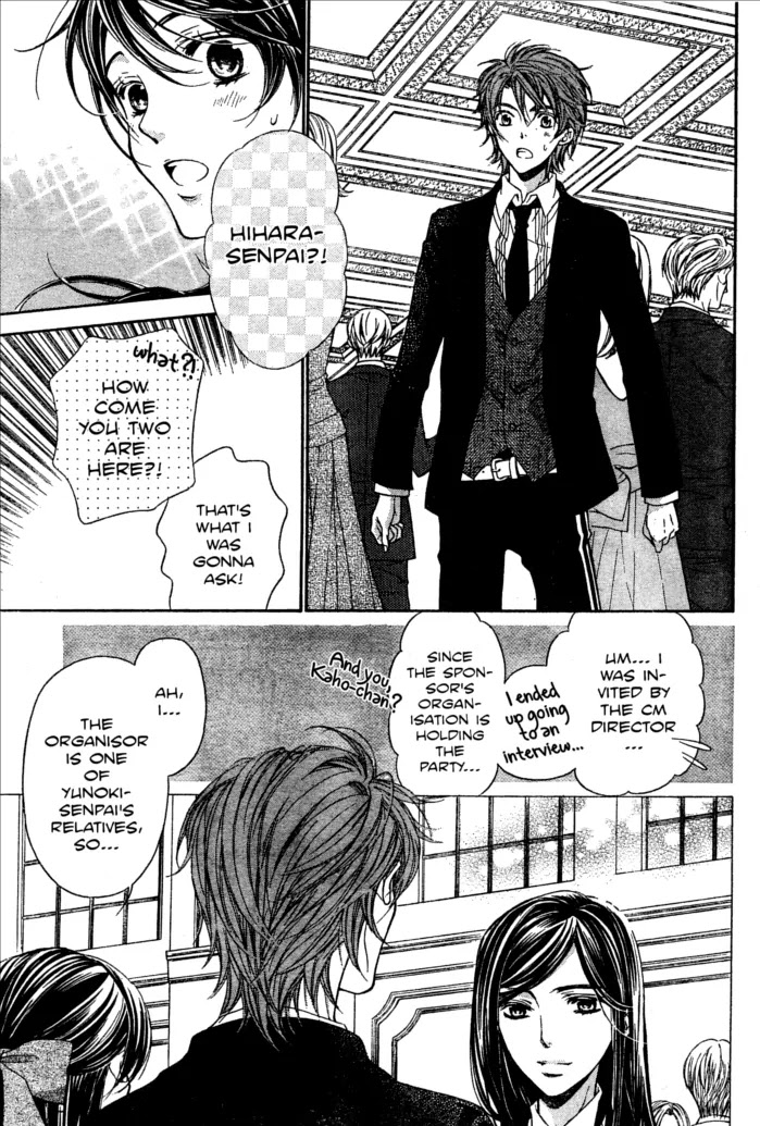 La Corda D'Oro Chapter 50.2 page 6 - Chapter 50.2
