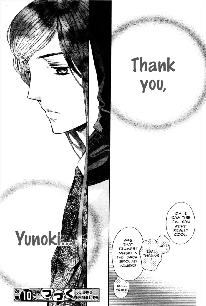 La Corda D'Oro Chapter 50.3 page 8 - Chapter 50.3