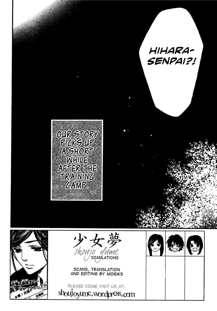 La Corda D'Oro Chapter 50 page 6 - Chapter 50