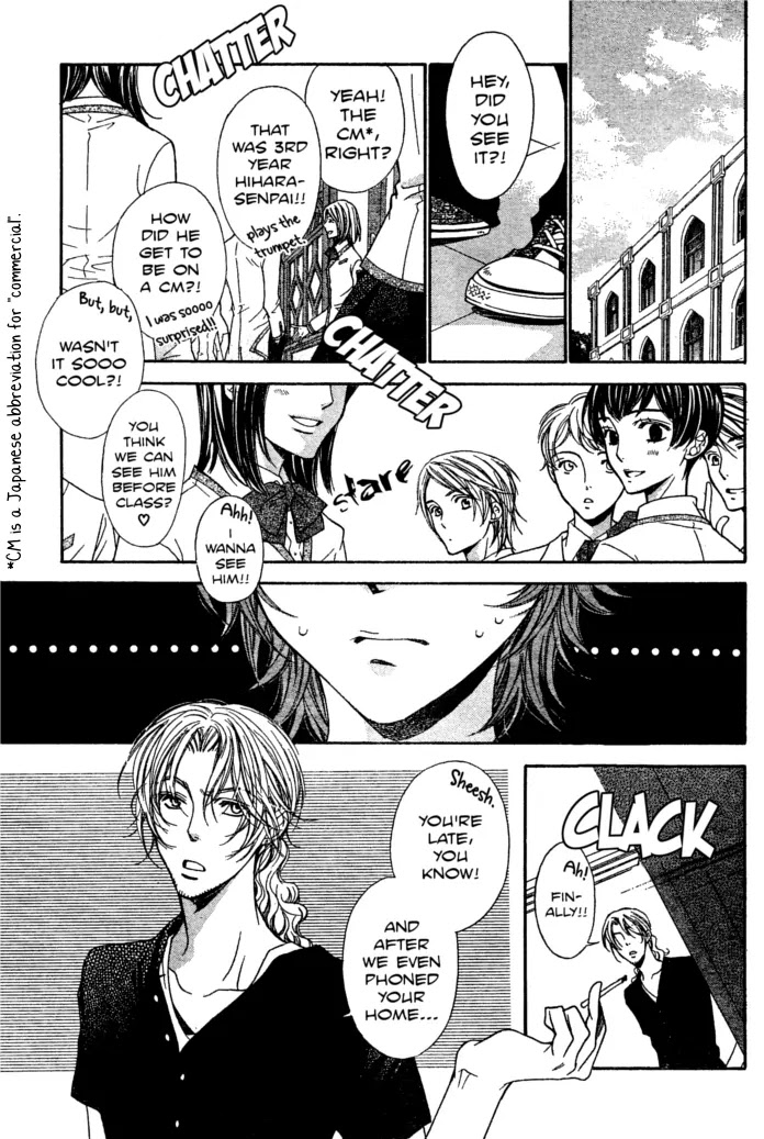 La Corda D'Oro Chapter 50 page 7 - Chapter 50