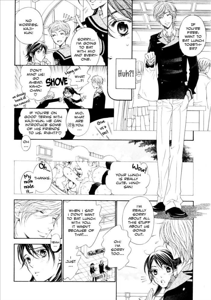 La Corda D'Oro Chapter 51.1 page 1 - Chapter 51.1