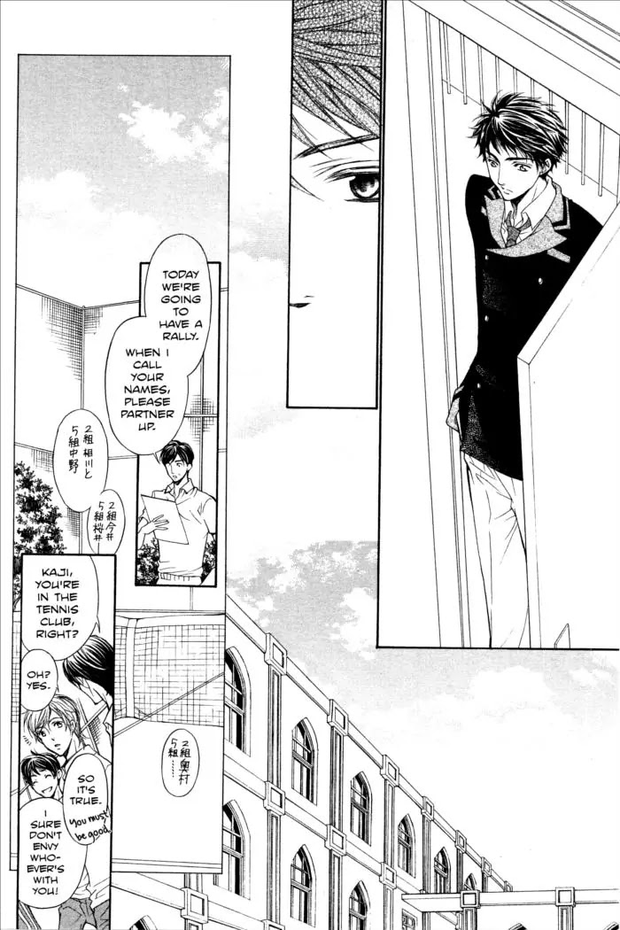La Corda D'Oro Chapter 51.1 page 7 - Chapter 51.1