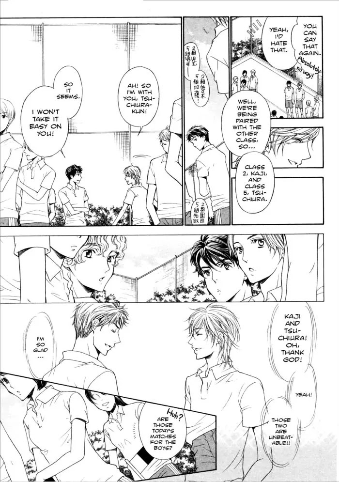 La Corda D'Oro Chapter 51.1 page 8 - Chapter 51.1