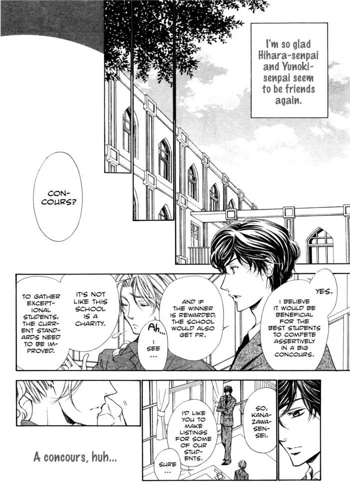 La Corda D'Oro Chapter 51 page 11 - Chapter 51